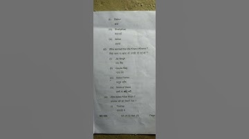 TMBU part 3 History honours paper V Session 2019 to 2022