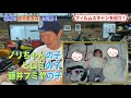 【フィルムスキャン】3人並んで寝る赤ちゃん🍼が豪華✨貴重写真続出！ヒロミさんが子どもをお風呂に入れていた証拠写真も発見！【切り抜き】
