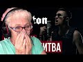 Sabaton - Panzerkampf (Radio Tapok | Курская битва) РЕАКЦИЯ БАБУШКИ ХЕЙТЕР | REACTION GRANDMA