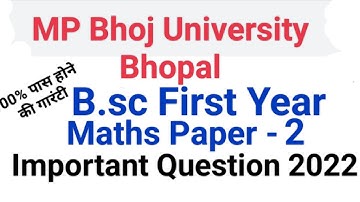 MP Bhoj bsc 1st year maths paper 2 important question 2022 ,bsc first year math paper second 2022