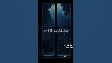 احترم القران الكريم ثواني