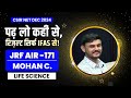 CSIR NET Life Science Topper Interview 2024 with Mohan Choudhary 171 JRF