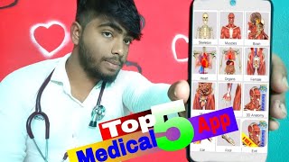 Free Top 5 Medical App ||3D Anatomy||Best App for Medical students||MBBS App||CNMC screenshot 2