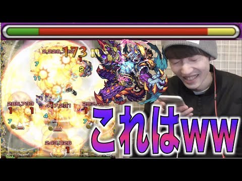 モンスト 友情がだいぶフィーバー 獣神化オセロー使ってみた ぺんぺん Youtube