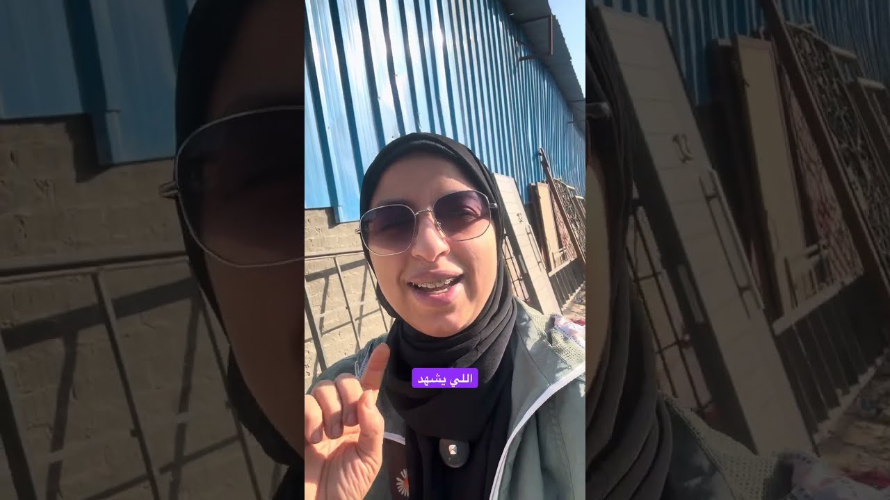 منطقة ورش ومصانع يعني ارخص سعر الموتال في مصر مع سماح انور 