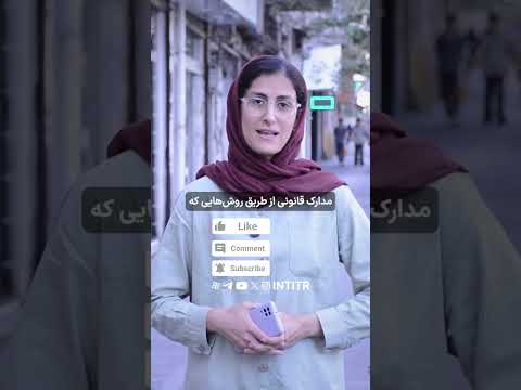 حق اولاد بازنشستگان تامین اجتماعی رسما حذف شد