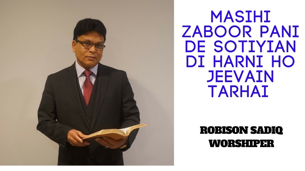 Masih Zaboor Pani De Sotiyian Di Harni Ho Jeevain Tarhai By Robison Sadiq Worshiper 2018