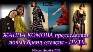 :    - .  ,  .  .  2024