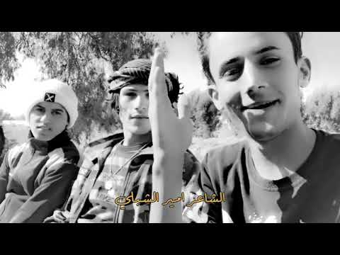 دارميات الديوانيه تدري شوكت انساك الله الله دارميات تخبل امير الشبلي