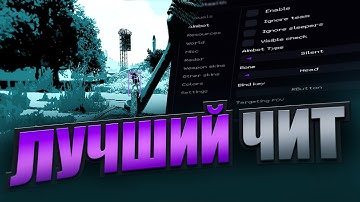 ИМБА ДЛЯ ЧИТЕРА! ЛУЧШИЙ ВАЙП С ЧИТОМ RUST | ЧИТЫ РАСТ | ПРИВАТНЫЕ ЧИТЫ | ft. industries-cheat.store