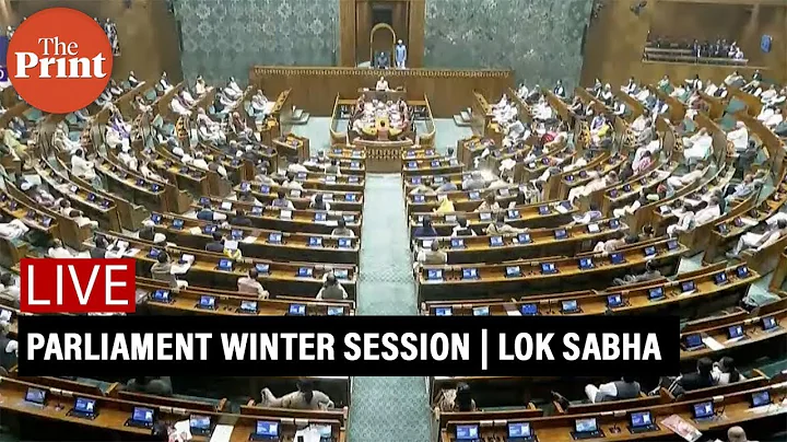 LIVE: Lok Sabha, Parliament winter session 2025
