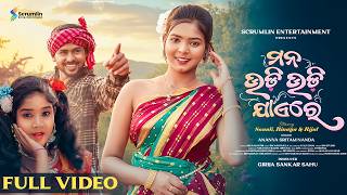 Mana Udi Udi Jae Re | Ananya Sritam Nanda | Scrumlin Entertainment |Odia Song