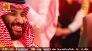 الولاء🇸🇦 شعر والقاء سفر الدغيلبي