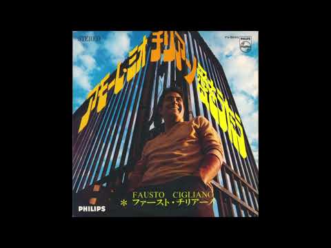 ファースト・チリアーノ　私だけの十字架（あの人は）1969 初録音
