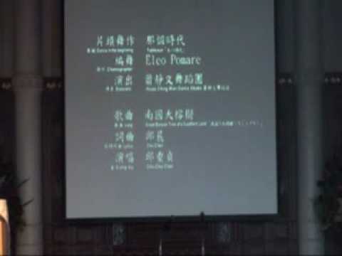 鄭南榕墓園追思會-7