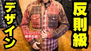 I don't really want to tell you!] Autumn motorcycle wear that