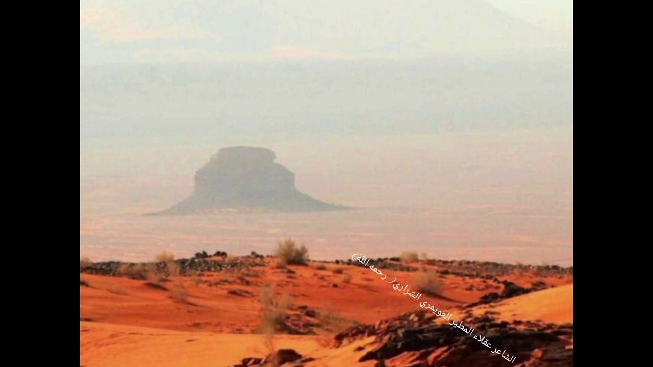 شيله يابلاد ماكن البوادي ربو بيك ولارتعو بك والليالي مريه