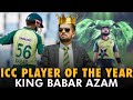 ICC Player Of The Year 2021 | King Babar Azam 👑 | Pakistan vs South Africa | CSA | MJ2L