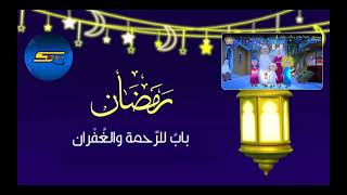 Spacetoon Tv Me Continuity Into Mia 2016 فيلم2