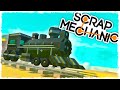 БИТВА: СТРОИМ ПАРОВОЗ НА ПОРШНЯХ В SCRAP MECHANIC!!!