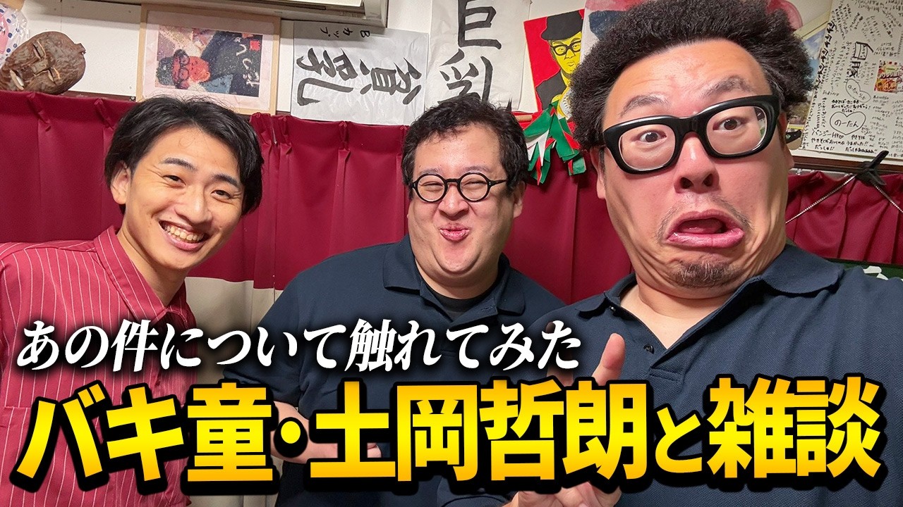 我が家に『春とヒコーキ ぐんぴぃ。(バキ童)＆土岡哲朗』がやってきた