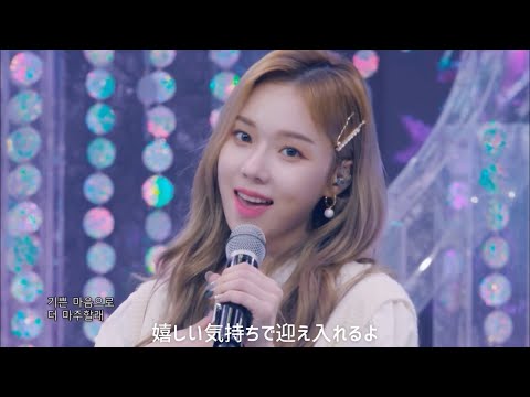 【日本語字幕】aespa(에스파)-Forever(약속) 《Stage Mix》