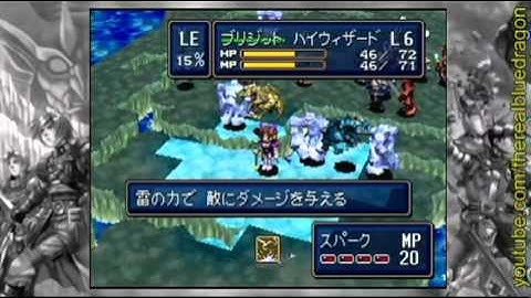 Shining Force III S3 Part 27 - Checkmate