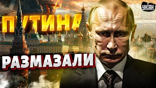 ВЗРЫВ на РашаТВ: Путина РАЗМАЗАЛИ и обозвали терпилой! На болотах ИСТЕРИКА - Яковенко