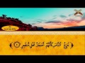 ETHIODURUS Quran Amharic Tr AL QEMER 54 ETHIODURUS Quran Amharic Tr AL QEMER 54