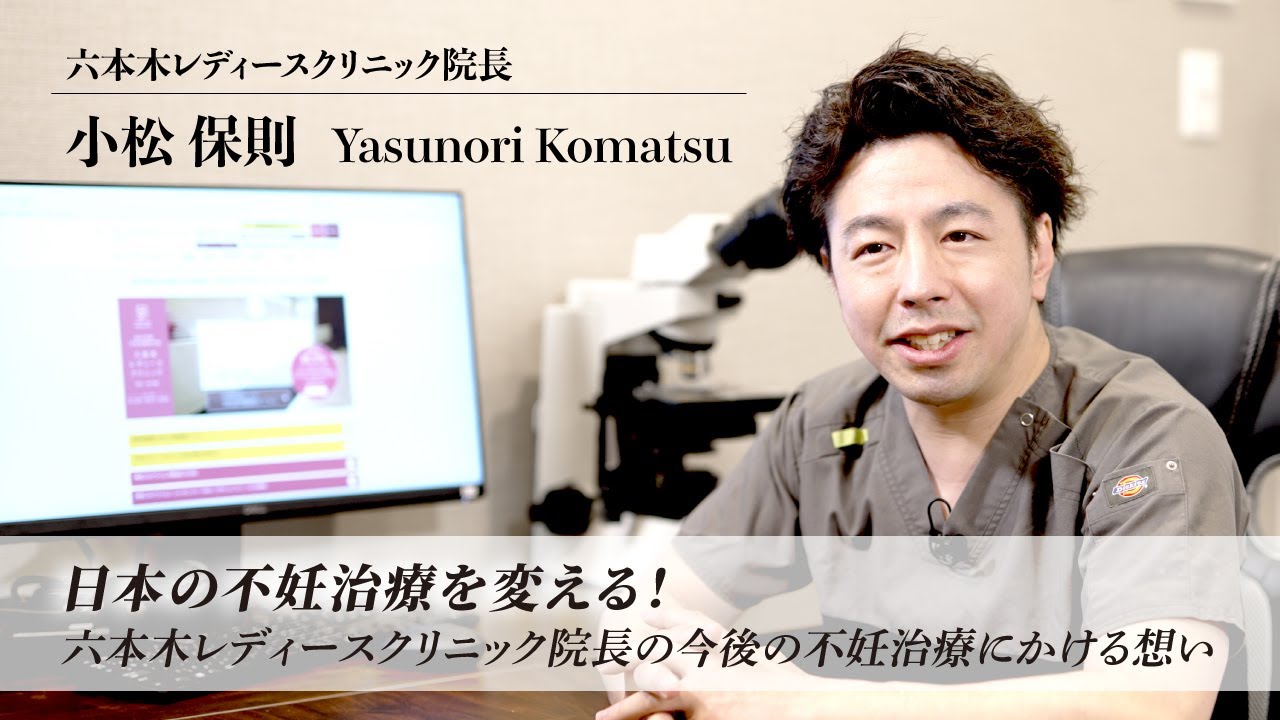 六本木 レディース クリニック