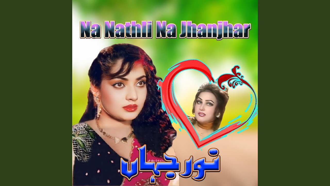 Chati Howe Chandi Di