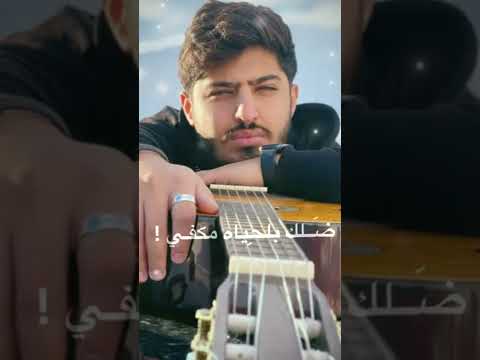 خلي احلامك عمتكبر لح توصل اكيد 