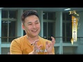 20190317《頂真人物》完整版 EP42 ｜ 作戲說人權的故事 林志遠