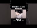雄英生の個性をいいように使う緑谷出久 #僕のヒーローアカデミア