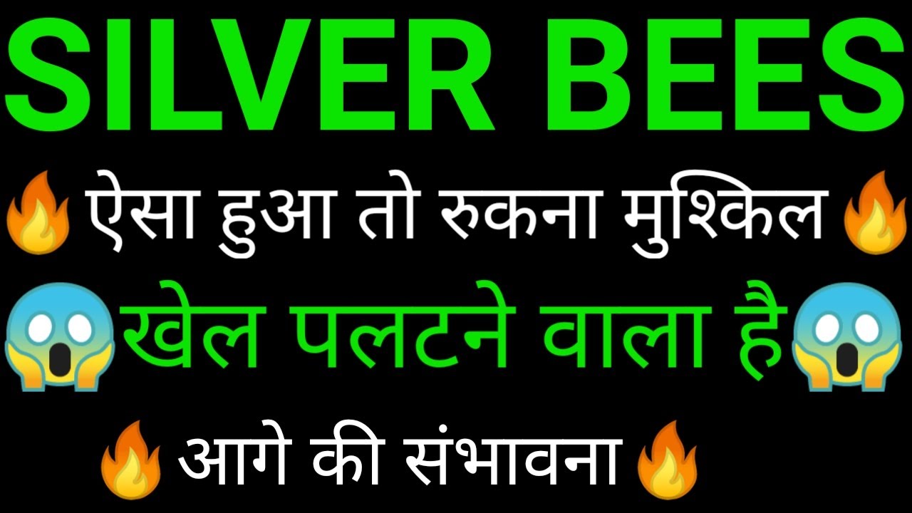 SILVER BEES ETF analysis ✅🔥 | SILVER BEES ETF latest news today | SILVER ETF technical analysis