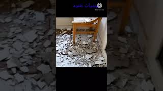 قدر الله وماشاء فعل رجعنا من اجازه العيد لقينا البلكونه بالشكل ده الحمدلله