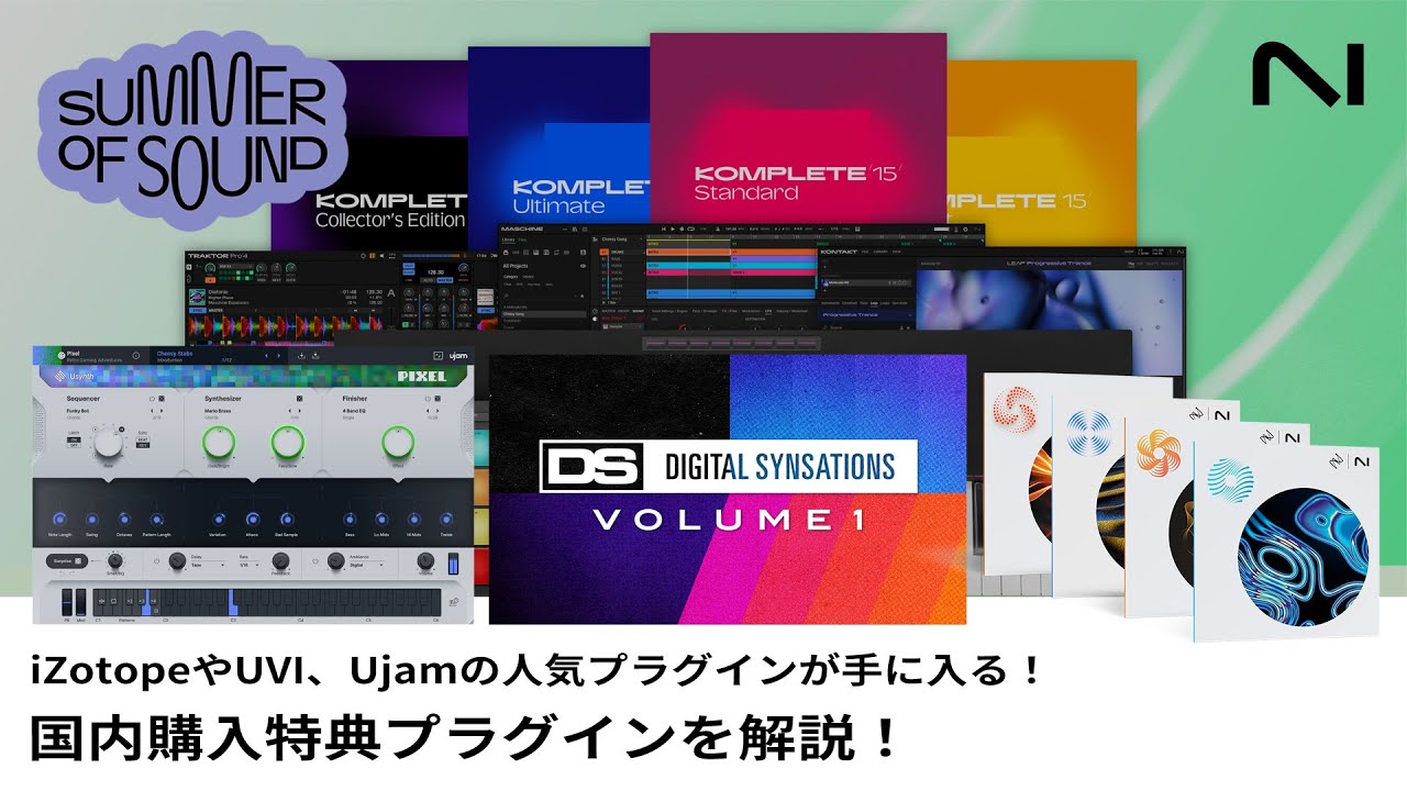 Summer of Sound 2025: Explaining the bonus plugins for domestic