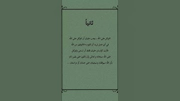 #عبدالعزيز_سحيم #تلاوات_خاشعة #سورة_يوسف #quran #المصحف #اكسبلور #لايك