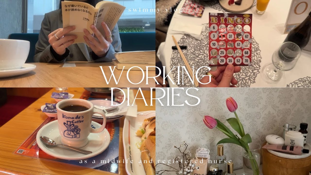 看護師・助産師3年目の年末記録🏥｜365日分のカレンダー🌷🗓️｜カフェと忘年会｜新しいルームシューズ konciwa🧦