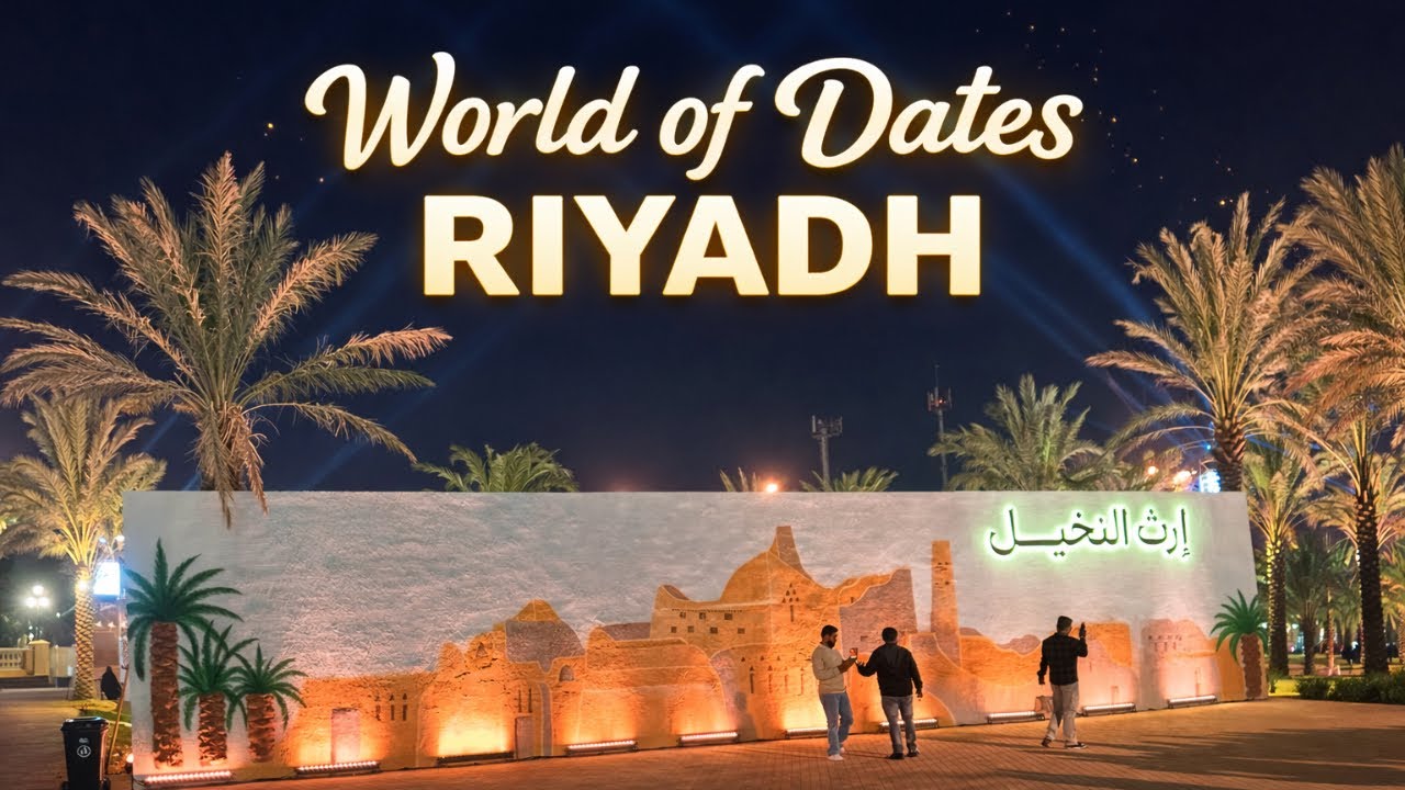 World of Dates Festival Riyadh | Silent  Vlog‎مهرجان عالم التمور الرياض