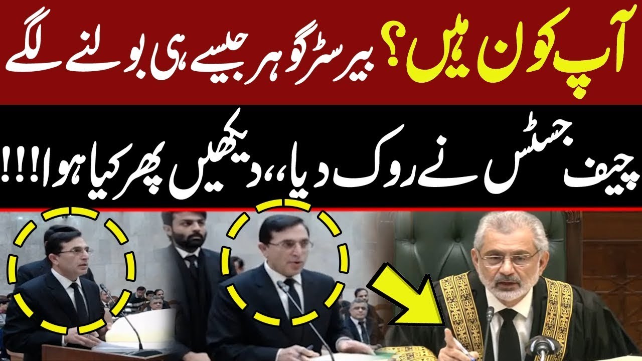 WHO ARE YOU??? | Qazi Faez Isa Got Angry on Barrister Gohar Khan | Supreme Court Live Hearing | PTI