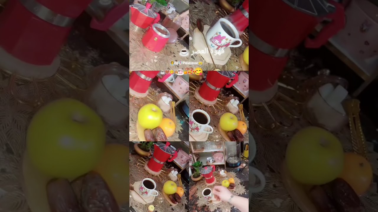 يوميات اسوما صباح الخير و صح عشاكم سهره اخر الليل🥰🤗🧸🌺🍫☕🥗🍵🍛😘🙂🍓😘
