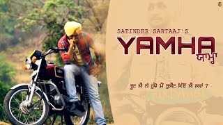 Yamha (Adhi Kick Te Start Mera Yamha)| Satinder Sartaaj | Best Punjabi Songs | Lyrical Video screenshot 5