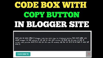 Text And Code Box With Click To Copy Button || Blogger Code Box With Copy To Clipboard Button 2023