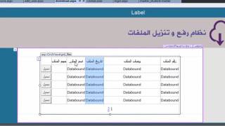 Lesson 17: Formatting Dates in GridView Columns in ASP.NET