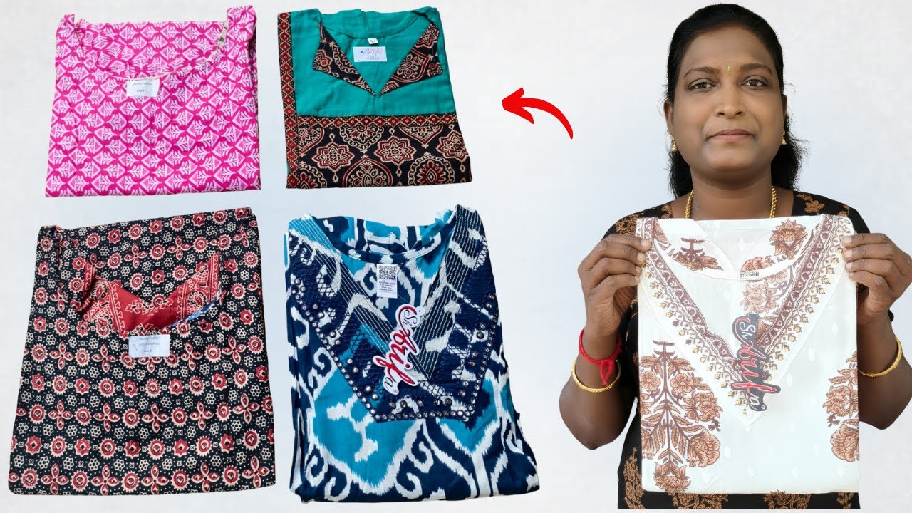 இந்த சுடிதார் பாத்தா வாங்காம விடமாட்டீங்க! Chudithar in tamil