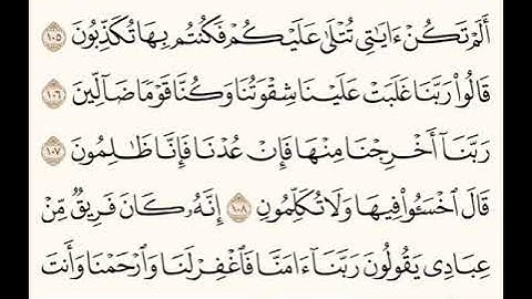 تلاوة الشيخ مصلح العلياني 😔😔