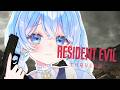 【バイオハザードレクイエム】＃６┆🧟怖がるな！バリケードの向こう側へ【雲瑠璃ラピス/Vtuber】
