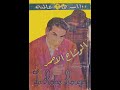 رواية الوشاح الأحمر سلسلة روايات عالمية 20 أدب فرنسي الكتاب المسموع رواية الوشاح الأحمر سلسلة روايات عالمية 20 أدب فرنسي الكتاب المسموع