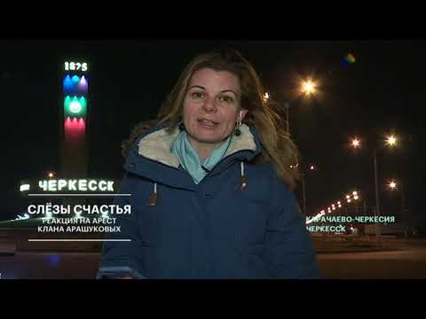 Видео обысков у сенатора Арашукова: золотые слитки, доллары, оружие